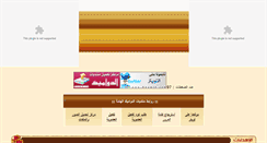 Desktop Screenshot of dwamik.com